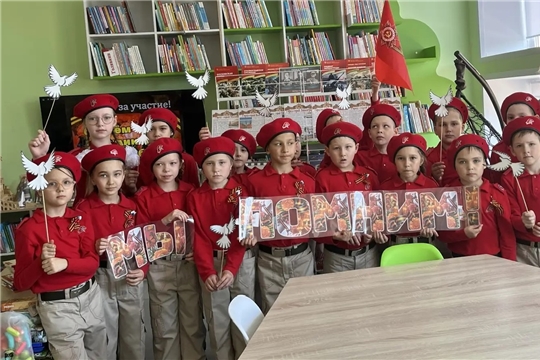 Громкие чтения «Прочитанная книга о войне — твой подарок Дню Победы»