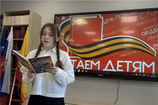 Литературный час «Война в книжной памяти» в зале «Сила труда»