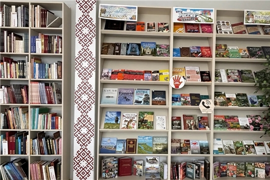 Книжная выставка «Здесь Родины моей начало» в зале «Сила земли» 