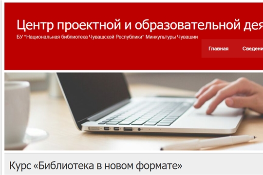 Новые горизонты для Староатайской библиотеки: инвестиции в знания и будущее