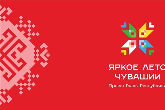 Стихокарусель «Какого цвета лето?»