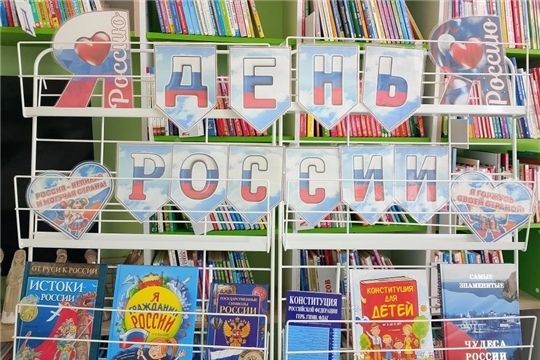 Книжная страна: путешествие по России