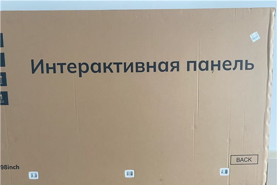 Новые горизонты знаний в Староатайской сельской библиотеке