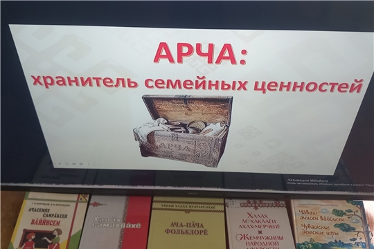 Живые традиции в Ягункинской сельской библиотеке