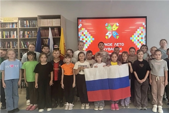 Час информации "Флаг державы - символ славы" в зале «Сила труда»  