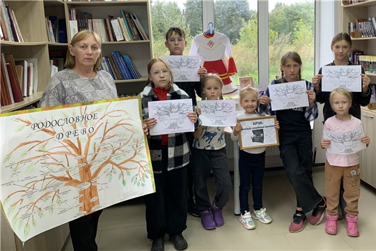 Творческий час «Мое семейное древо» в Большеатменской сельской библиотеке