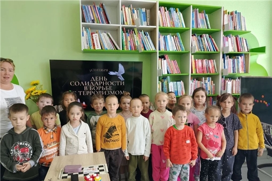 Час мира «Детям планеты — мир без тревог и слёз» в зале «Сила семьи»