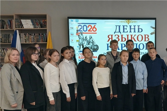 В зале «Сила труда» прошёл познавательный час «Язык — живая душа народа»