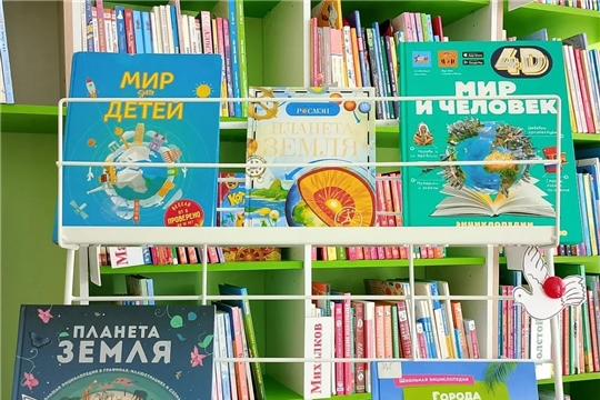 Книги, объединяющие сердца: размышление о мире и согласии