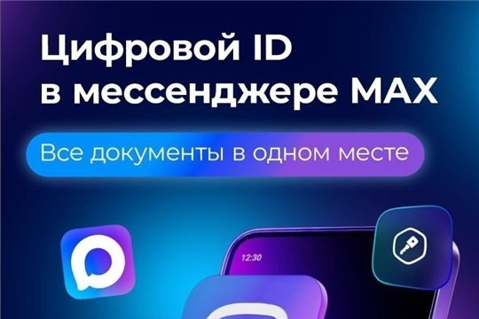 В музее можно подтвердить льготный статус с помощью сервиса «Цифровой ID»