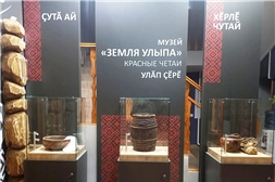 Экскурсия «Земля Улыпа»: путешествие сквозь века