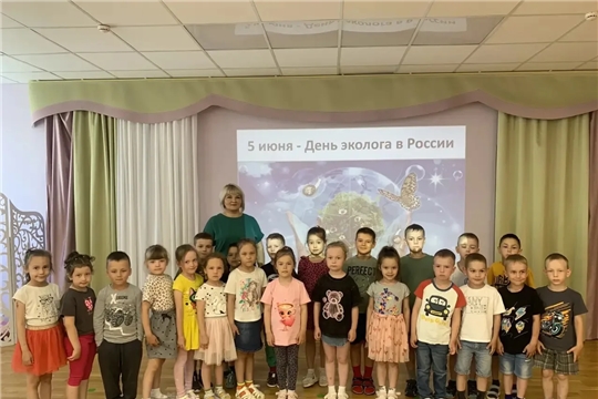 В День эколога дошколятам Чебоксар напомнили о важности сохранения природных ресурсов