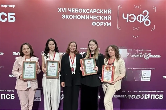 На XVI Чебоксарском экономическом форуме наградили победителей конкурса «Лучший эколог-2026»