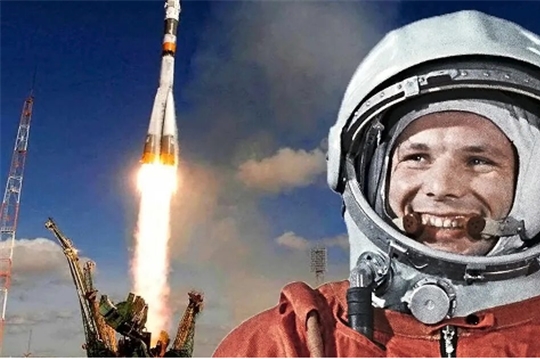 12 апреля – День космонавтики