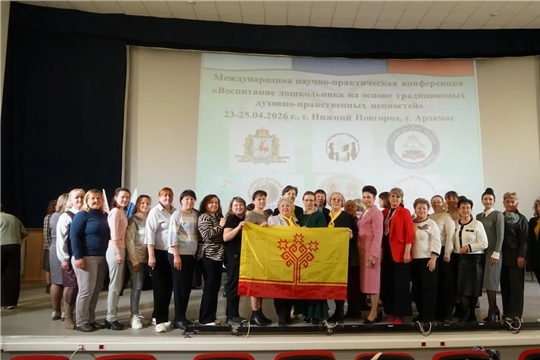 Традиционные духовно -нравственные ценности: основа воспитания дошкольников