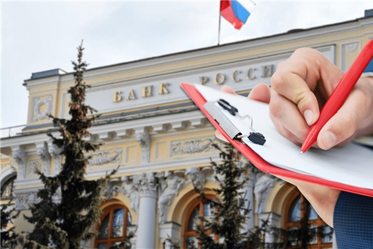 Куда обращаться с жалобой на банк?