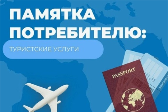 О правах потребителя на качество и безопасность товаров