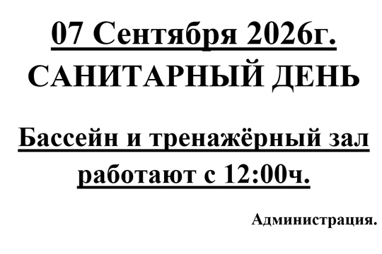 Уважаемые посетители !