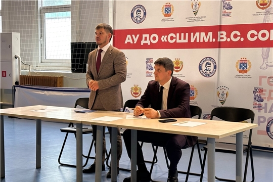 15–16 сентября в столичных спортивных школах города Чебоксары прошли рабочие встречи.