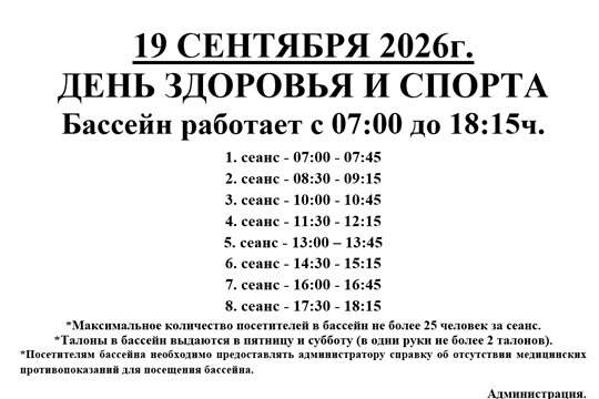 Уважаемые посетители!