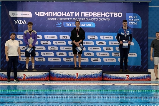 Никита Данилов — наш успех на Чемпионате ПФО по плаванию!