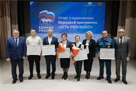 Команда «Единой России»  представила отчет о выполнении  Народной программы  в Порецком округе