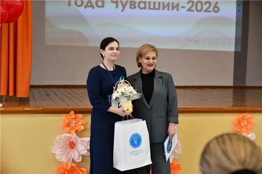 Поречанка вошла в пятерку лучших педагогов-психологов Чувашии