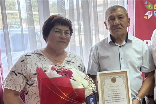 45 лет  одной судьбой