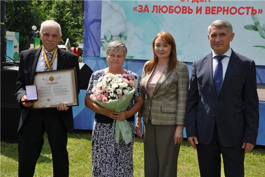 «За любовь и верность»: порецкая семья Саксонкиных удостоена высокой награды
