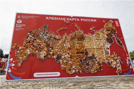 Чувашский колорит в сердце Москвы: юбилейный фестиваль «Русское поле»