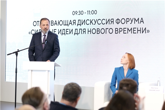 В Нижнем Новгороде обсудили лучшие инициативы для развития страны