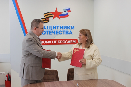Профсоюзы Чувашии и республиканский фонд "Защитники Отечества" договорились о сотрудничестве 