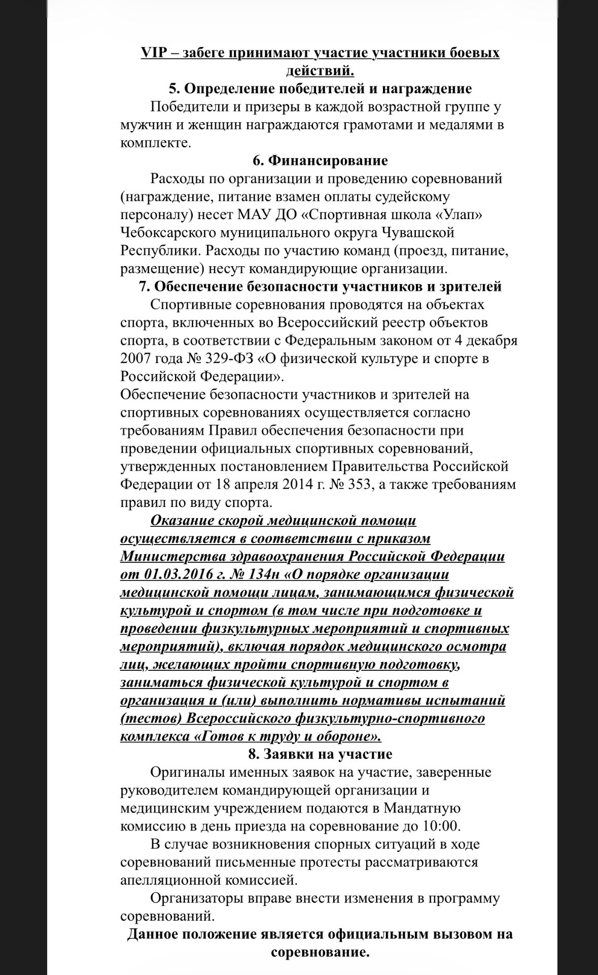 8tbZpRIbDp77wgScmHrdrHuPmV9rt31818a-y1JNcQvGfIKaa2MD68p8pyiGBSRJmFpJZF2mXi4IX7w67635IKvp.jpg
