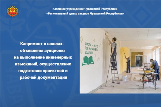 Олег Николаев: «Наша задача – благоустроить каждую школу»
