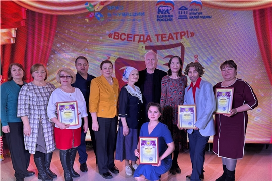 Режиссёр РДК приняла участие в Республиканском фестиваль-конкурсе любительских театров «Всегда театр»