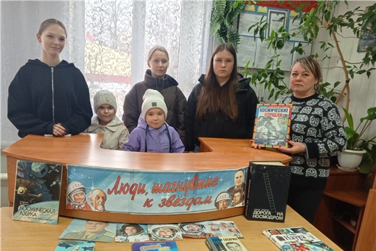 В Черепановском СДК провели беседу «В космос всем открыта дверь»