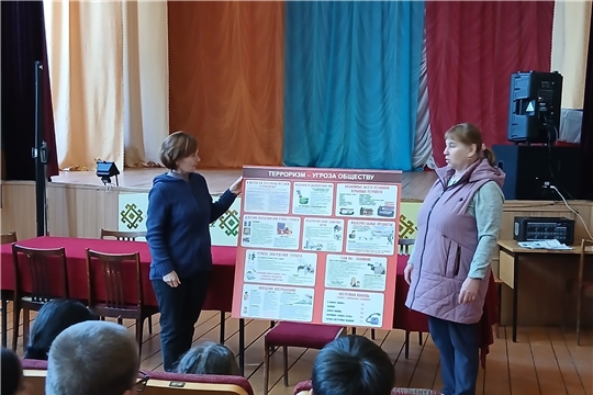 В Санкинском СДК провели тематический урок безопасности «Терроризм