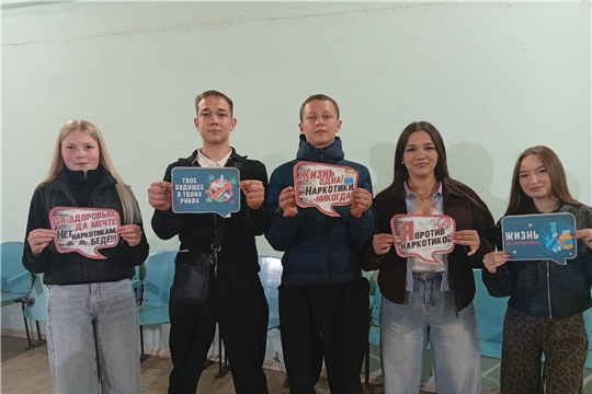 В Питеркинском СДК проведена беседа "Жизнь без наркотиков"