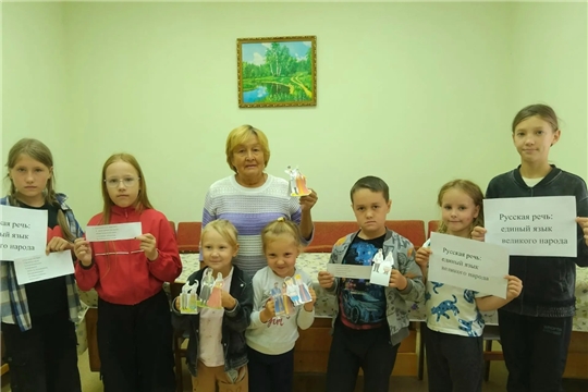 В Большеатменском СДК проведен познавательный час "Русская речь: единый язык великого народа"