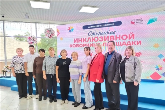 Участие в торжественном открытии инновационной коворкинг-площадки «Мы все вместе»