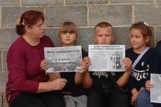 Методистом Черепановского СДК проведена беседа «Беслан: мы не в праве забыть»
