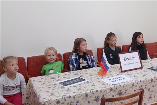 В Большеатменском СДК проведена беседа «Беслан: прерванный урок»
