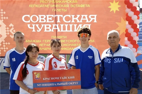 Участие работников АУ "ЦКС" в легкоатлетической эстафете газеты «Советская Чувашия»