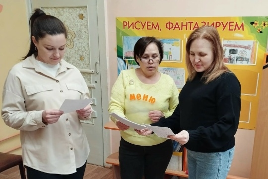 Организация рационального питания