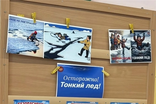Безопасность на льду весной