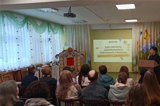 Родительское собрание в рамках республиканского проекта «Родители в Zнании»