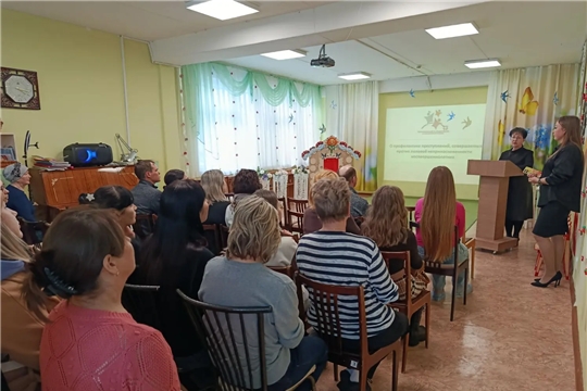 Родительское собрание, посвящённое вопросам профилактики преступлений против половой свободы и половой неприкосновенности несовершеннолетних