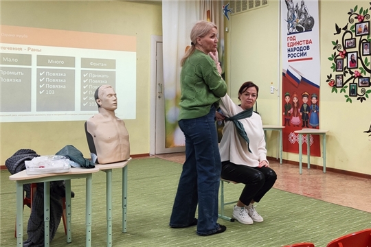 Практическое занятие «Оказание первой помощи пострадавшим на производстве»