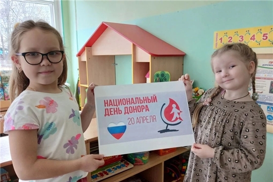 20 апреля в нашей стране отмечают особенный день – национальный день донора крови