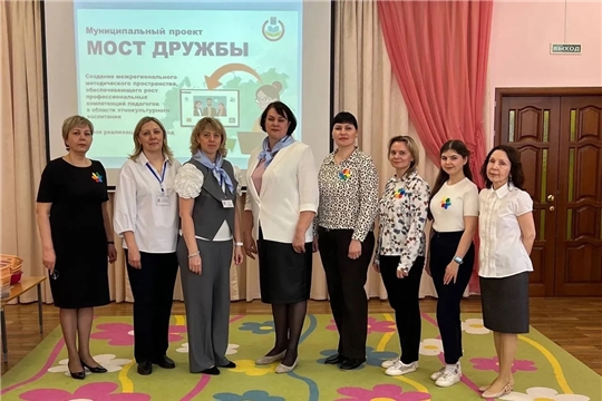 В рамках муниципального проекта «Мост дружбы» учителя-логопеды детского сада № 2 г. Чебоксары посетили семинар в городе Йошкар-Ола на базе детского сада № 24 «Весняночка»